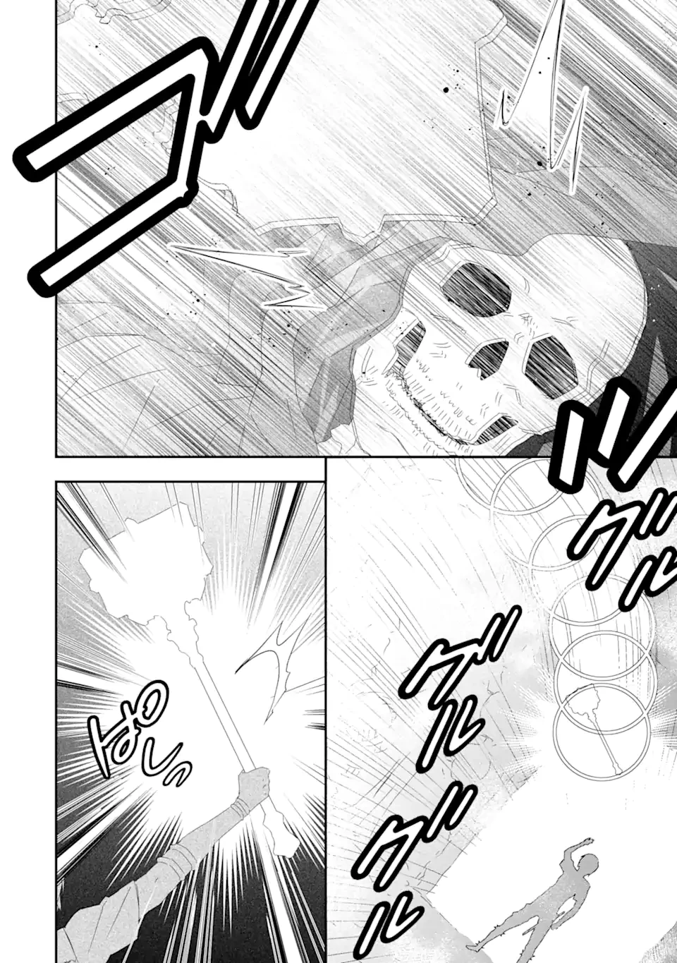 最弱冒険者が【完全ドロップ】で現代最強 自分だけのレアスキルとカスタムアビリティを駆使して他の誰より強くなる! 第19話 - 24