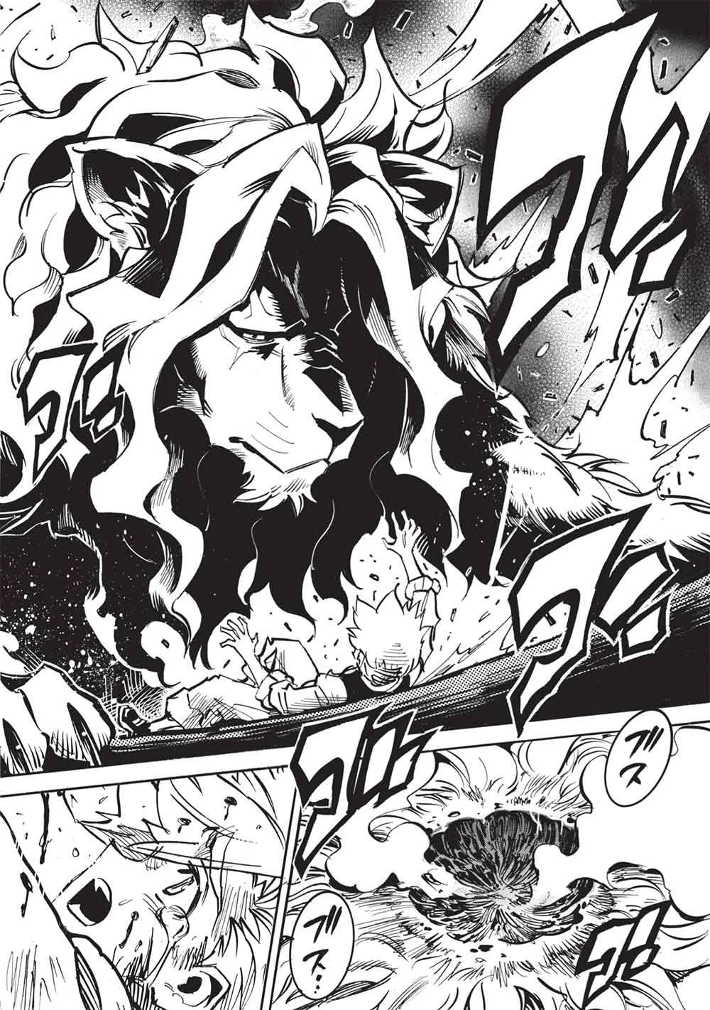 インフィニット・デンドログラム 第81話 - 16