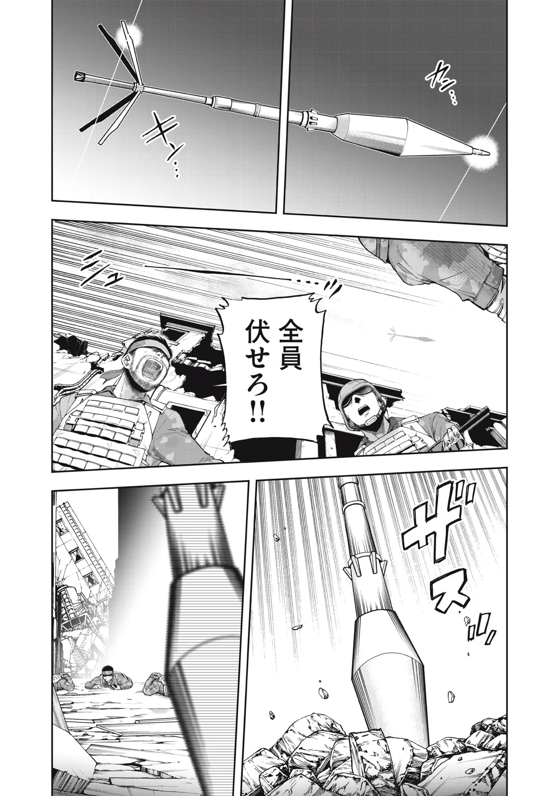 ブラックカラー～悪の組織をマネジメント～ 第29話 - 3