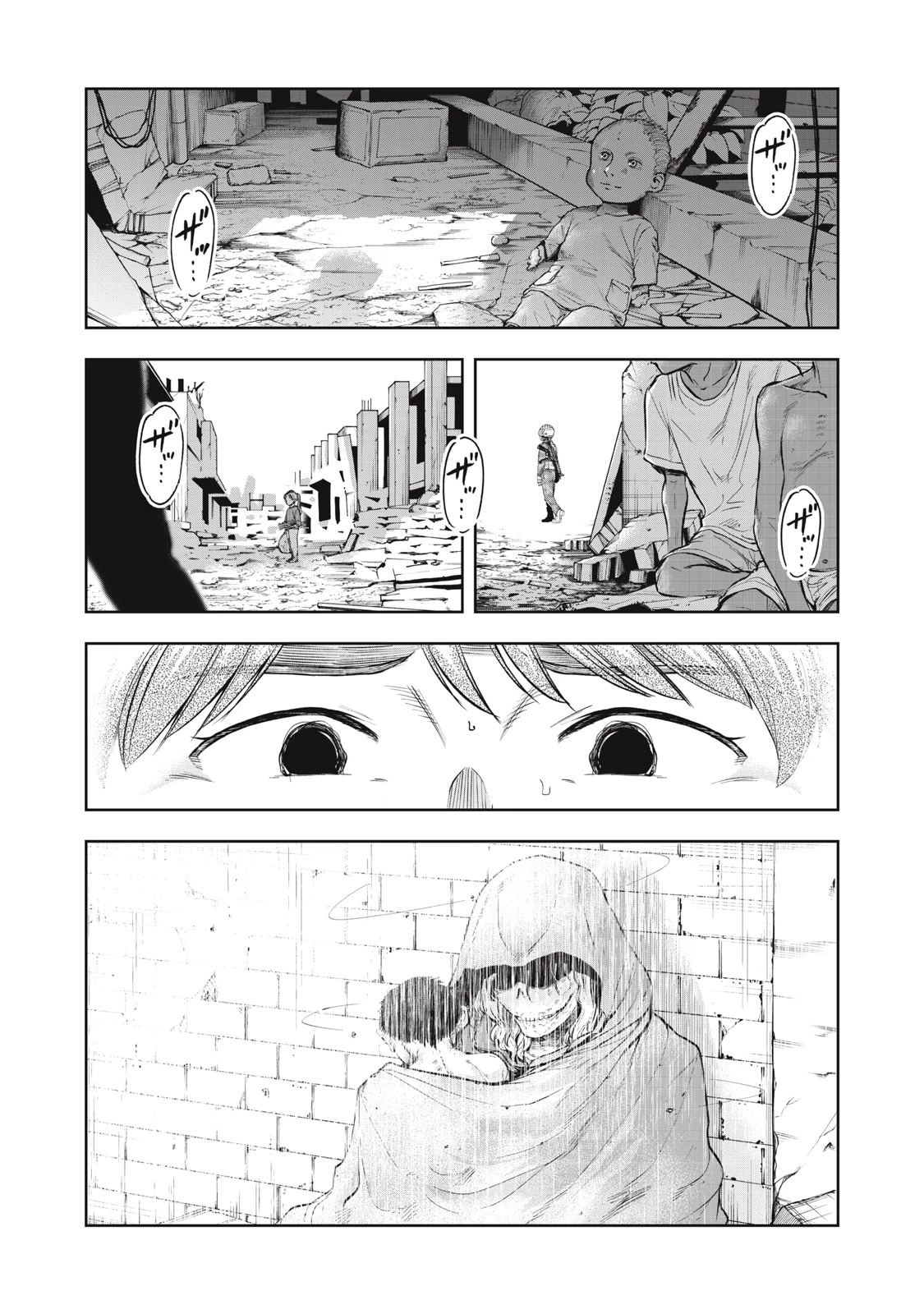ブラックカラー～悪の組織をマネジメント～ 第29話 - 5