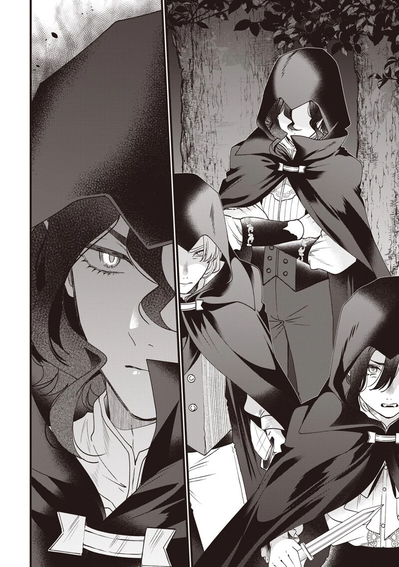 左遷された第三王女は『辺境改革』を始めます!! 第37話 - 2
