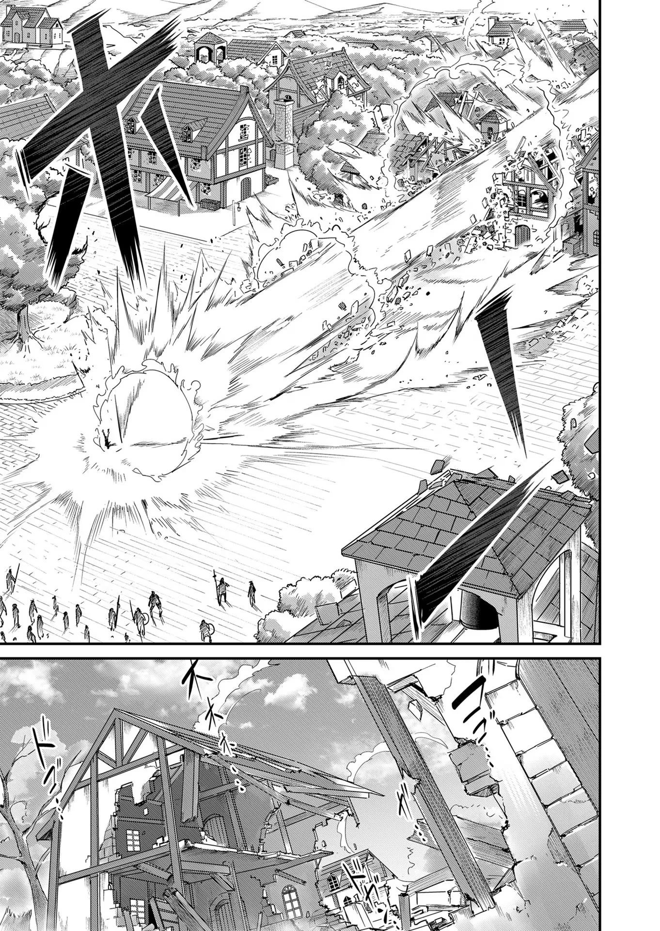 鬼畜英雄 第5話 - 13