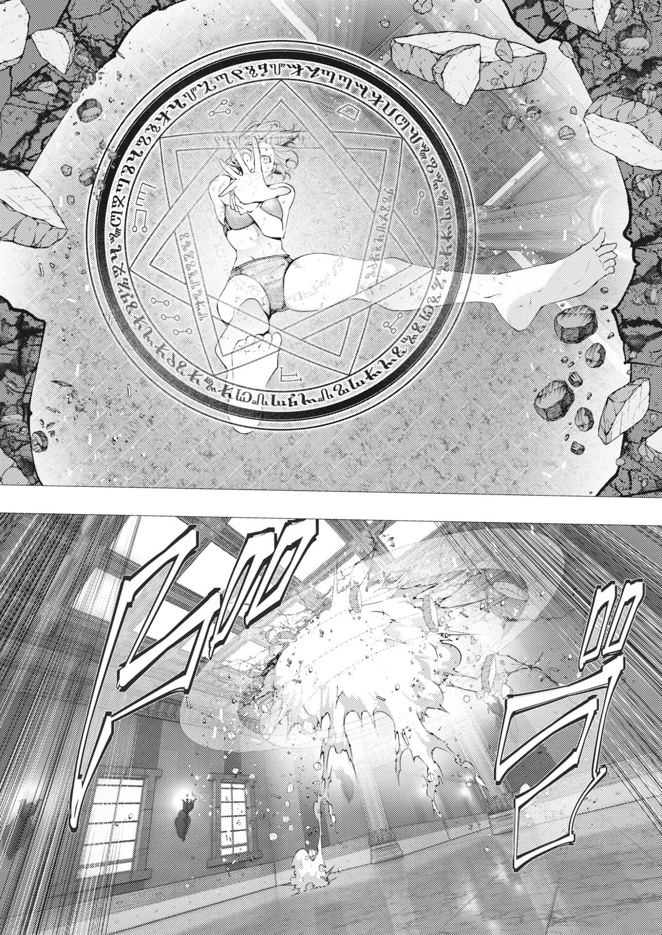 シリアルキラー異世界に降り立つ 第47話 - 6