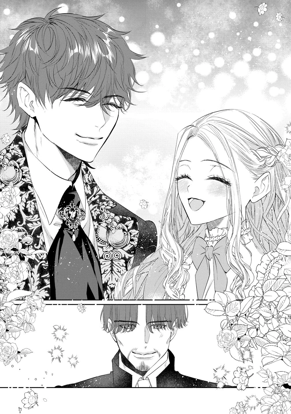溺愛策士な護衛騎士は純粋培養令嬢に意地悪したい。 第12話 - 14