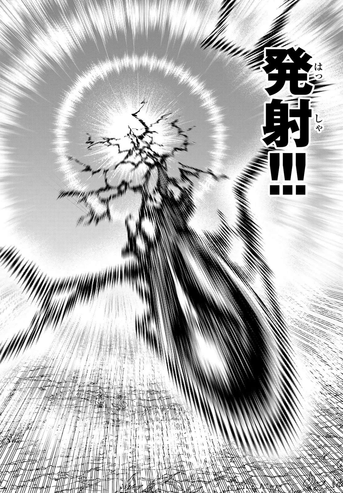 バーサス 第36話 - 5