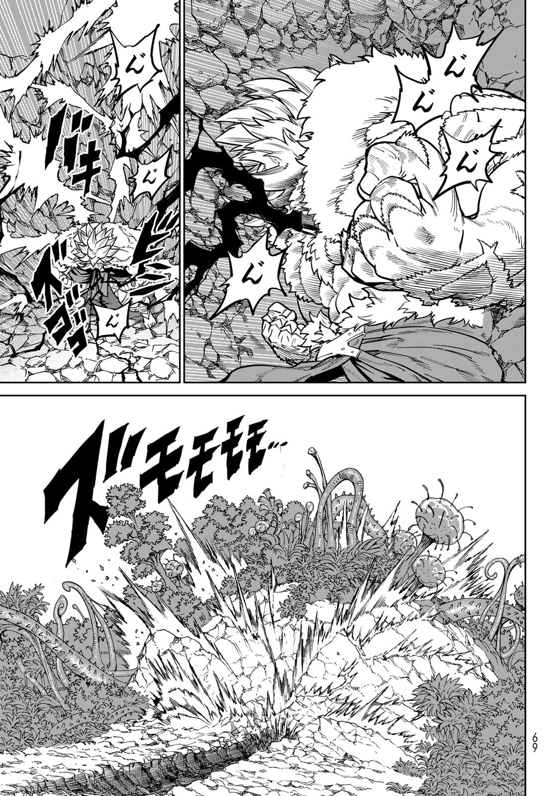 バーサス 第36話 - 7