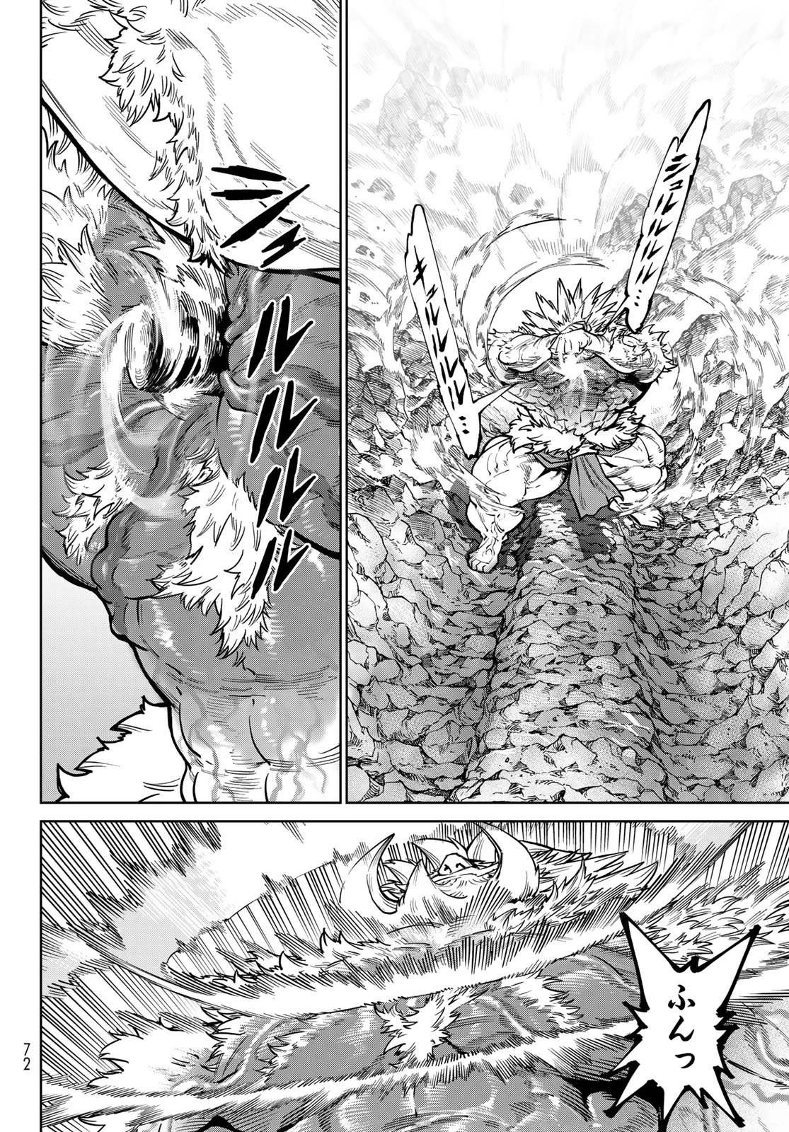 バーサス 第36話 - 10