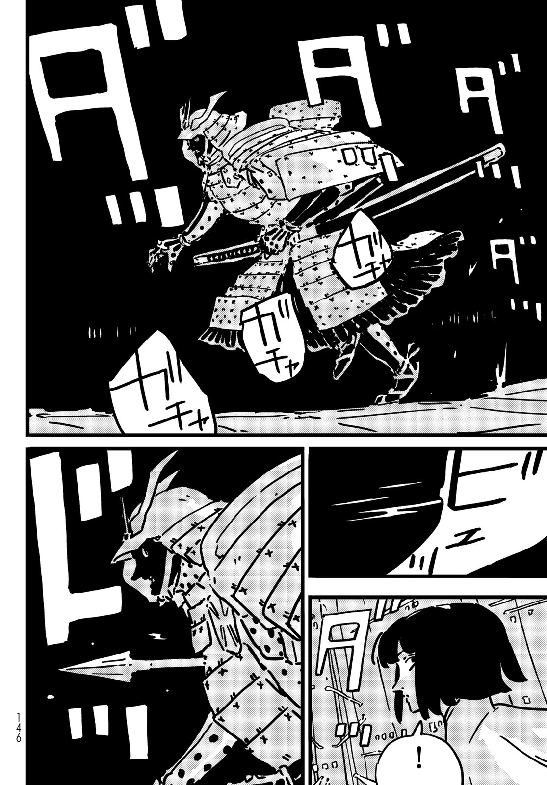タワーダンジョン 第30話 - 18