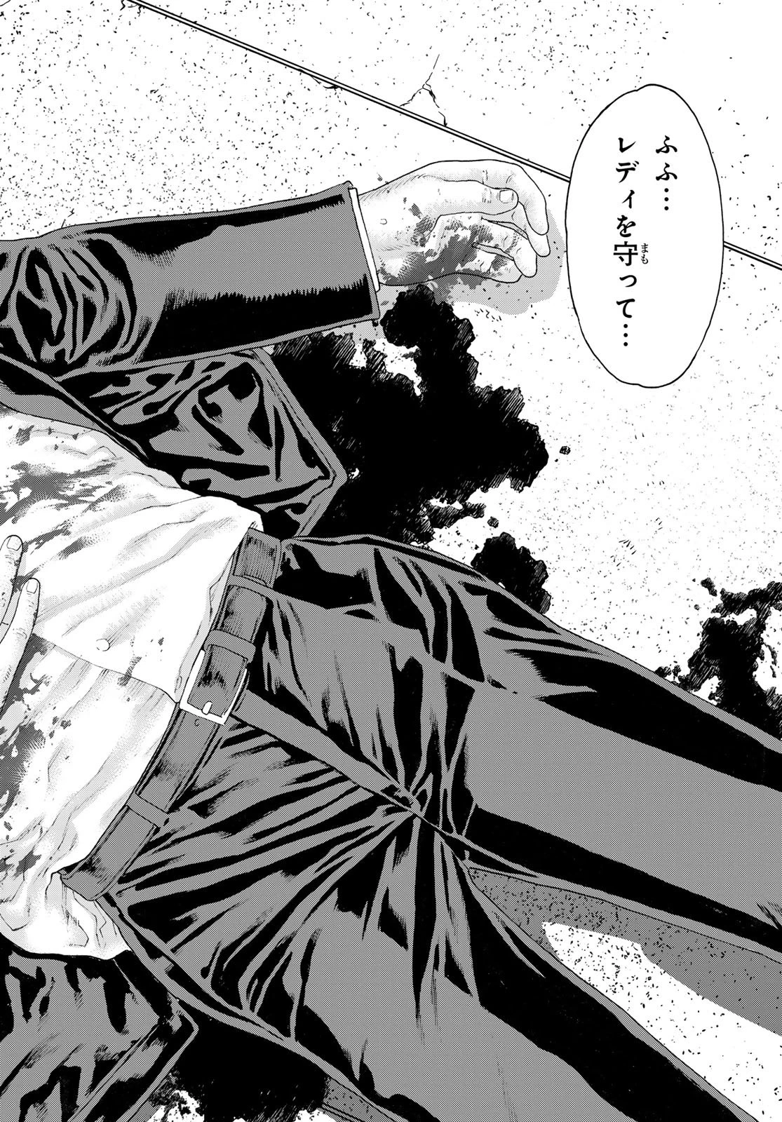 偽りのケンタ 第9話 - 38