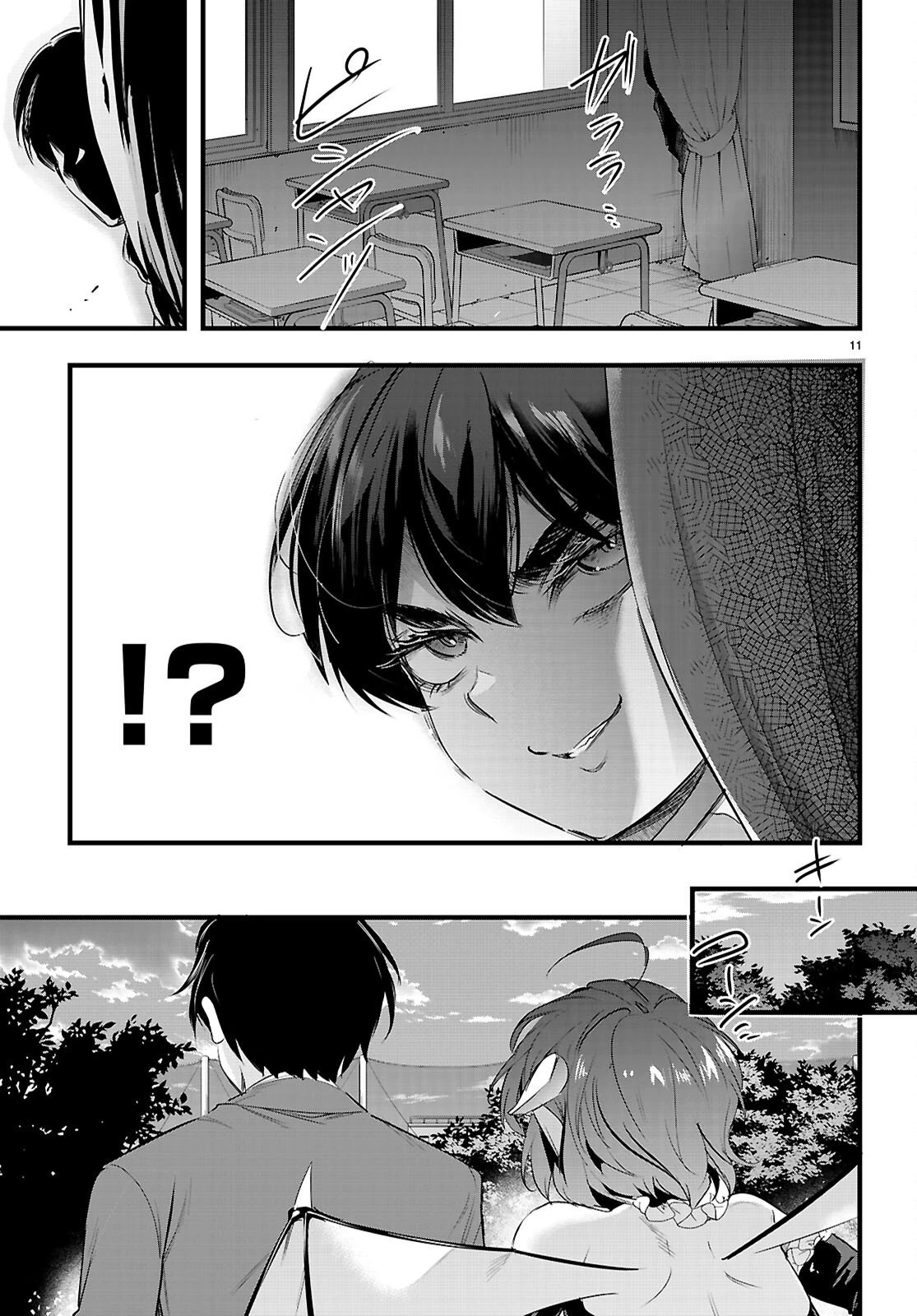 監禁王 第31話 - 11