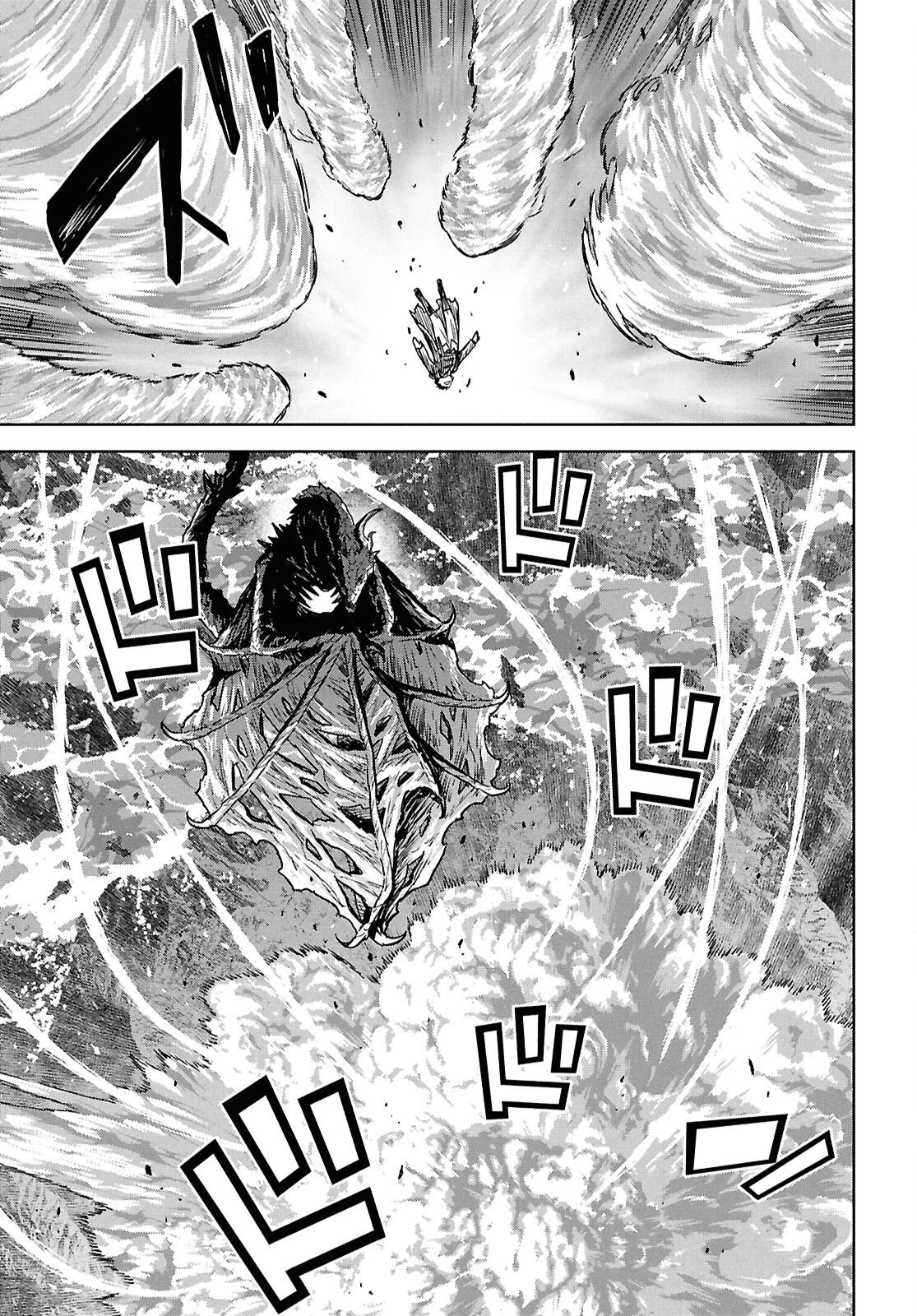 物語の黒幕に転生して～進化する魔剣とゲーム知識ですべてをねじ伏せる～ 第44話 - 11