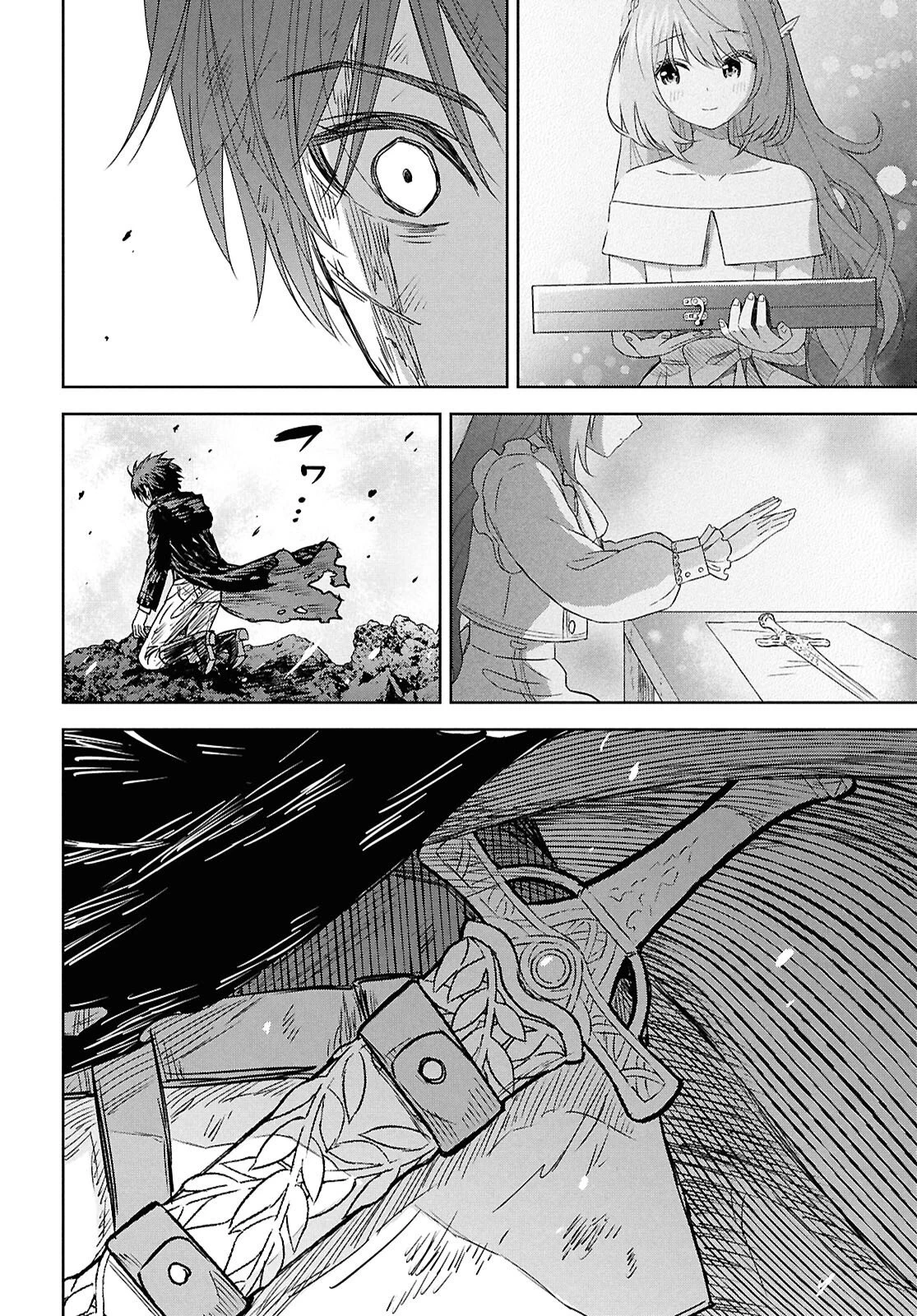 物語の黒幕に転生して～進化する魔剣とゲーム知識ですべてをねじ伏せる～ 第44話 - 16