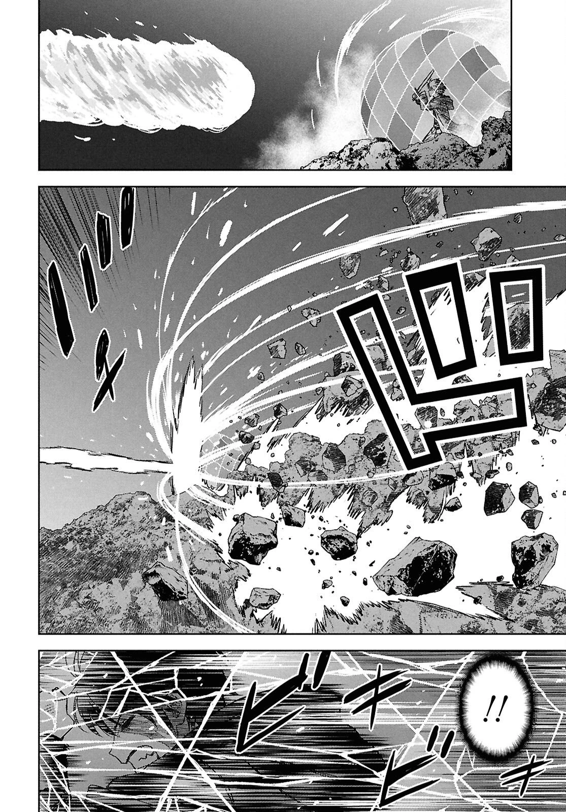 物語の黒幕に転生して～進化する魔剣とゲーム知識ですべてをねじ伏せる～ 第44話 - 18