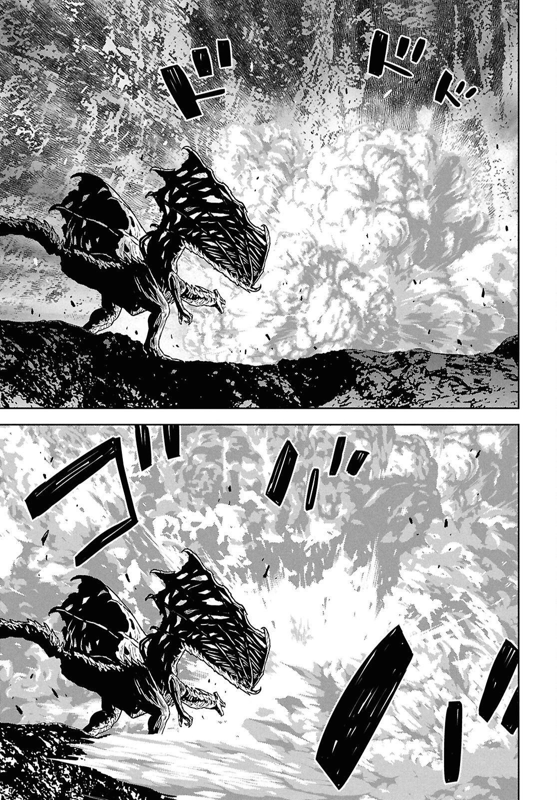 物語の黒幕に転生して～進化する魔剣とゲーム知識ですべてをねじ伏せる～ 第44話 - 19