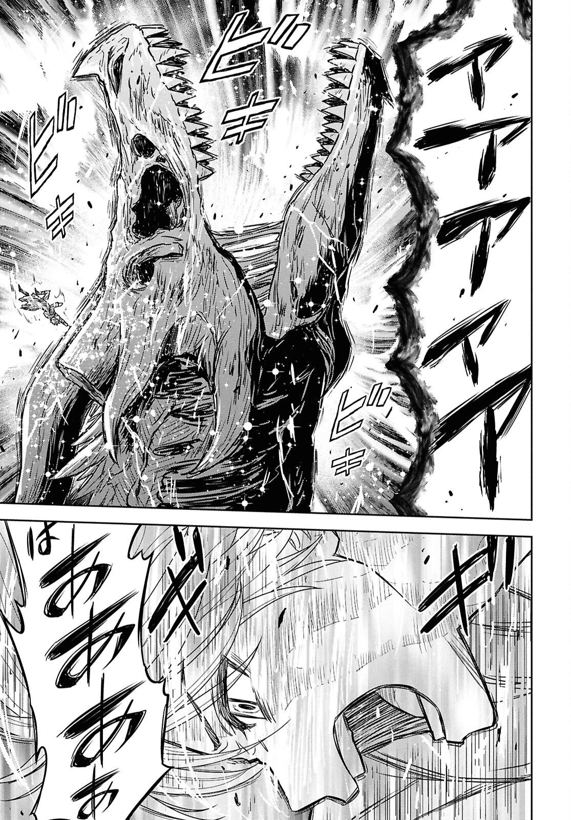 物語の黒幕に転生して～進化する魔剣とゲーム知識ですべてをねじ伏せる～ 第44話 - 35