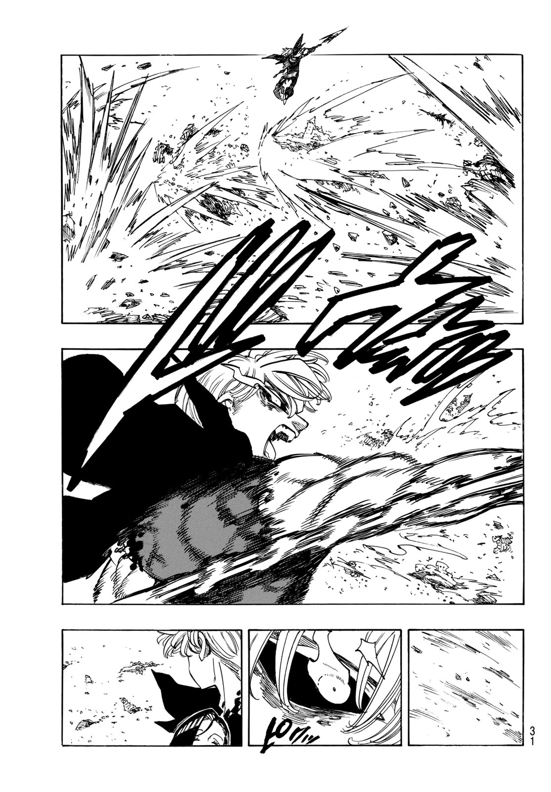 黙示録の四騎士 第250話 - 20