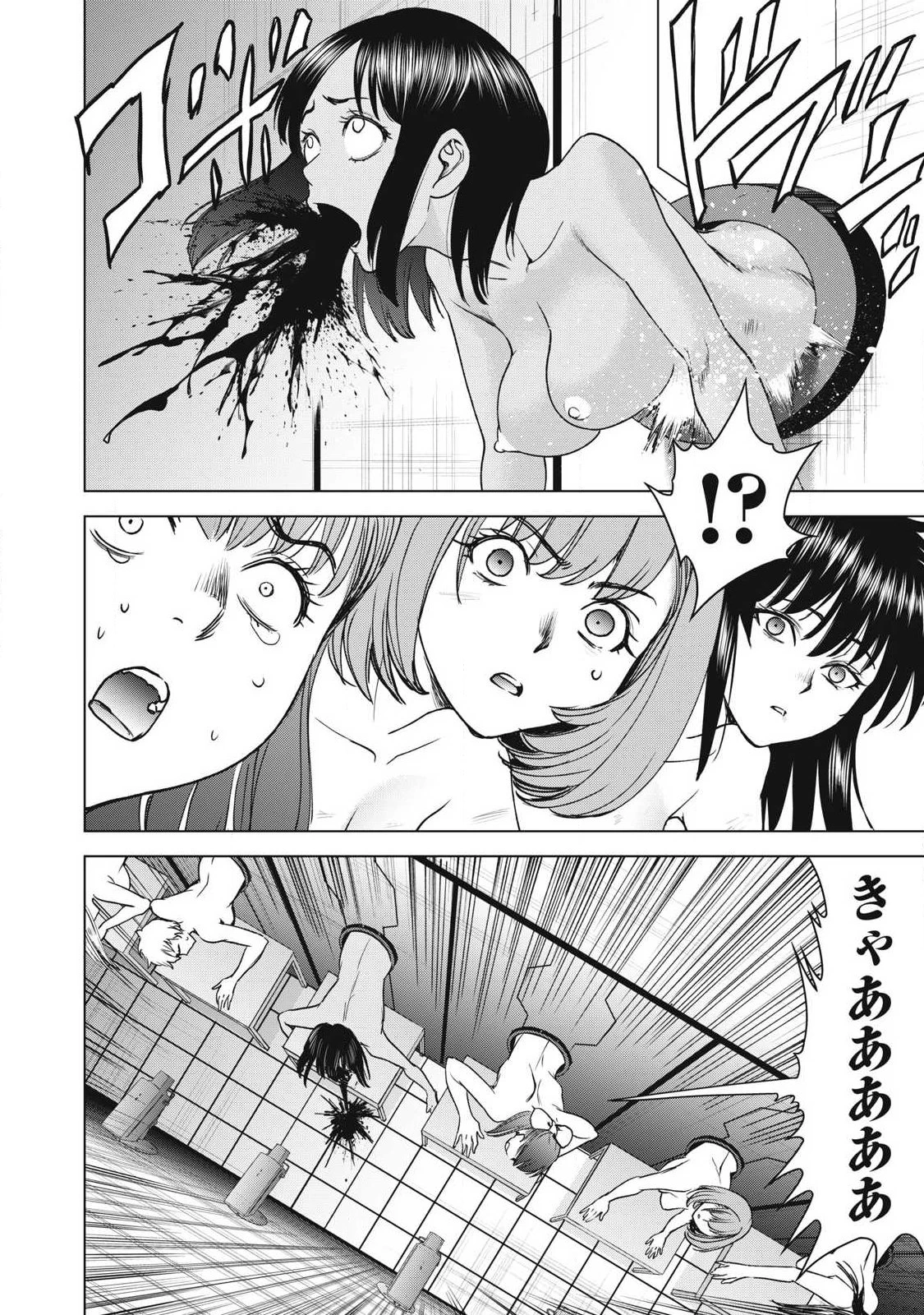 サタノファニ 第338話 - 18
