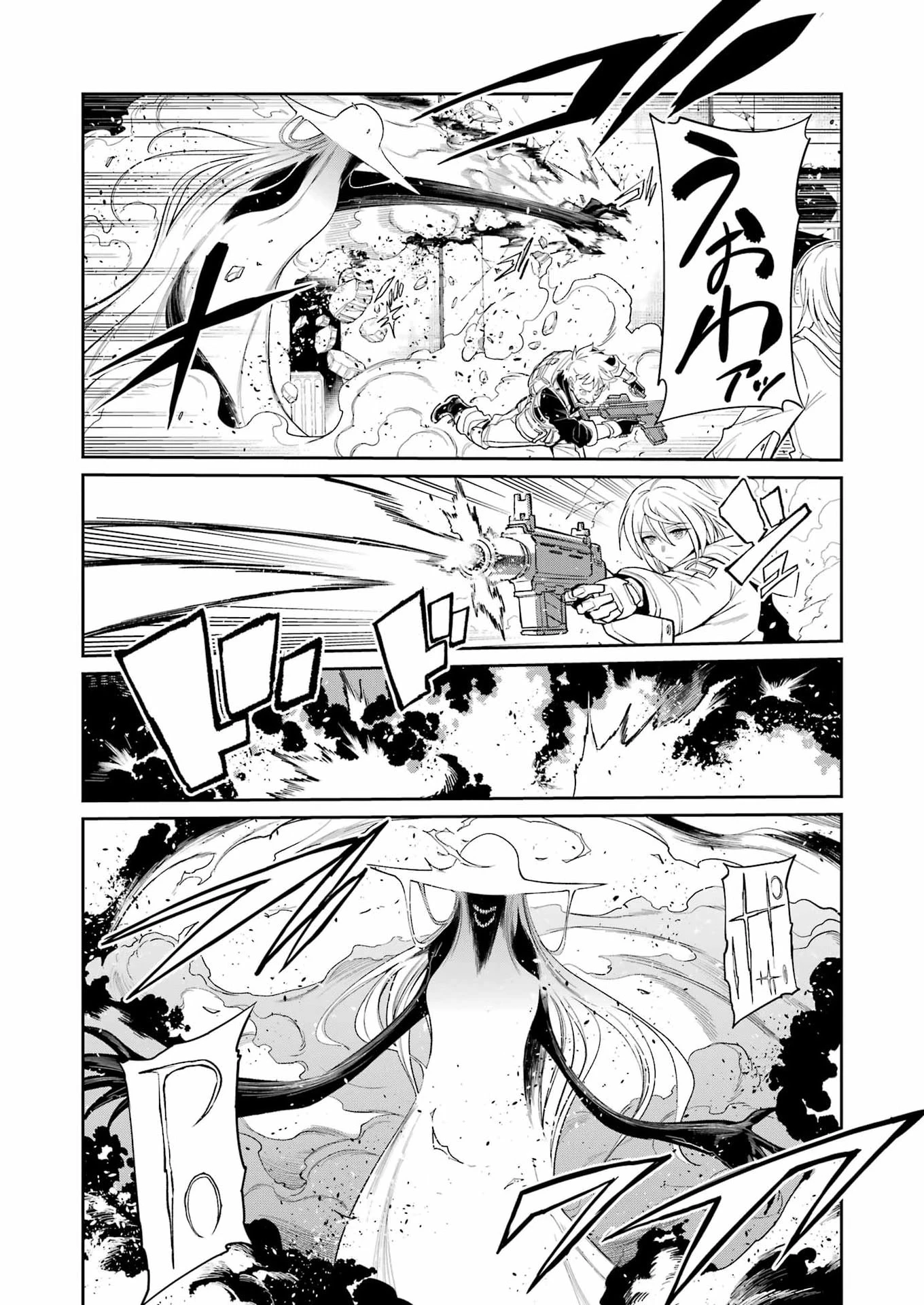 メカニカル バディ ユニバース 第61話 - 4