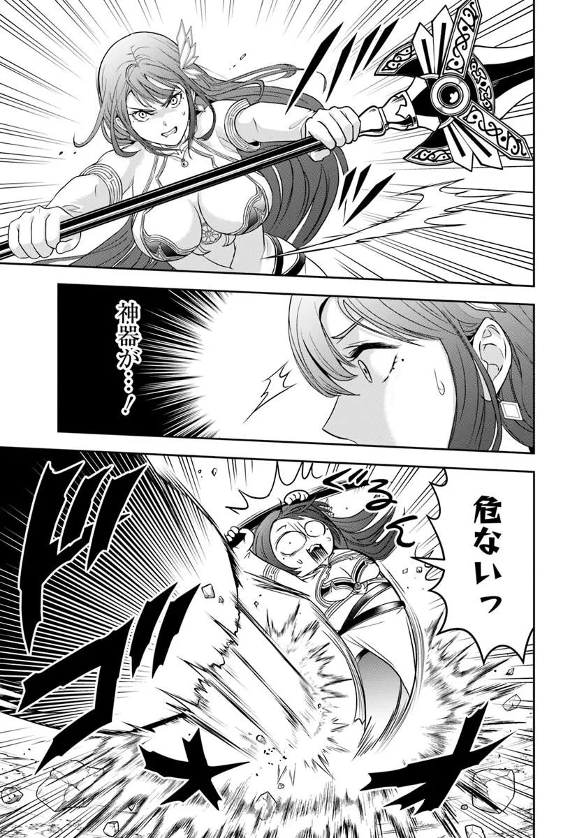 その悪役貴族、ママヒロインが好きすぎる ～真摯な努力で最強となり不遇な推しキャラ助けまくる～ 第48話 - 5