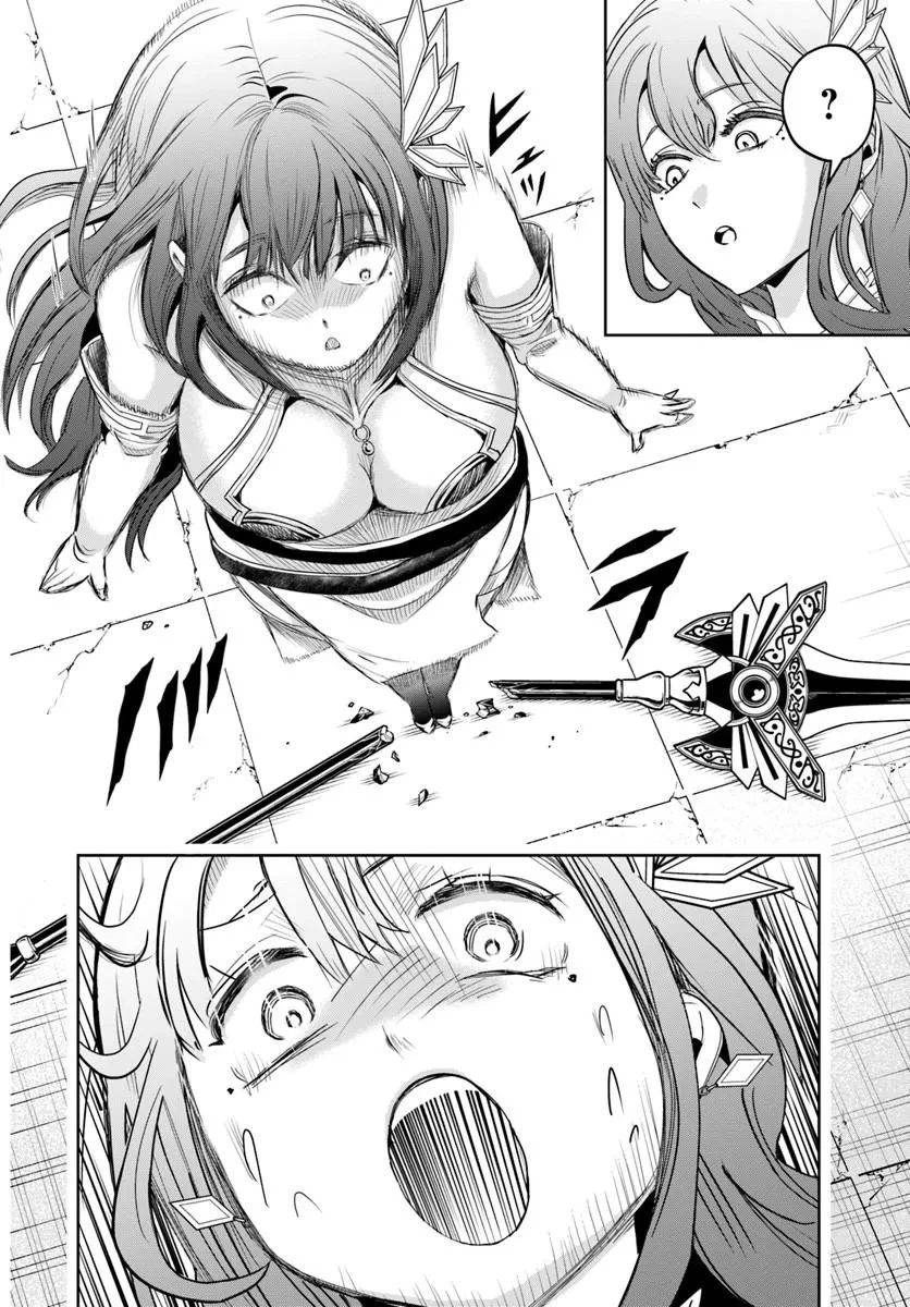その悪役貴族、ママヒロインが好きすぎる ～真摯な努力で最強となり不遇な推しキャラ助けまくる～ 第48話 - 12