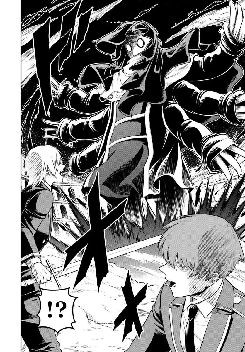 その悪役貴族、ママヒロインが好きすぎる ～真摯な努力で最強となり不遇な推しキャラ助けまくる～ 第47話 - 6