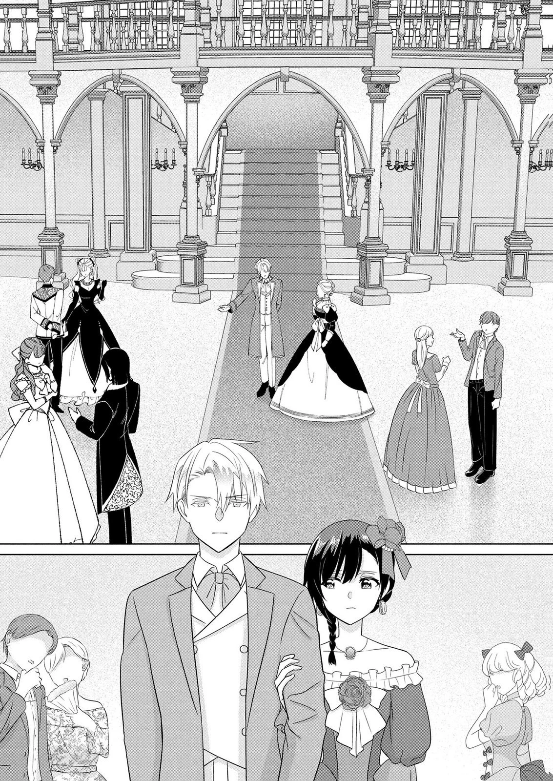 公開修羅場で婚約がなくなりました。これから仕事と恋を探します! 第5話 - 13