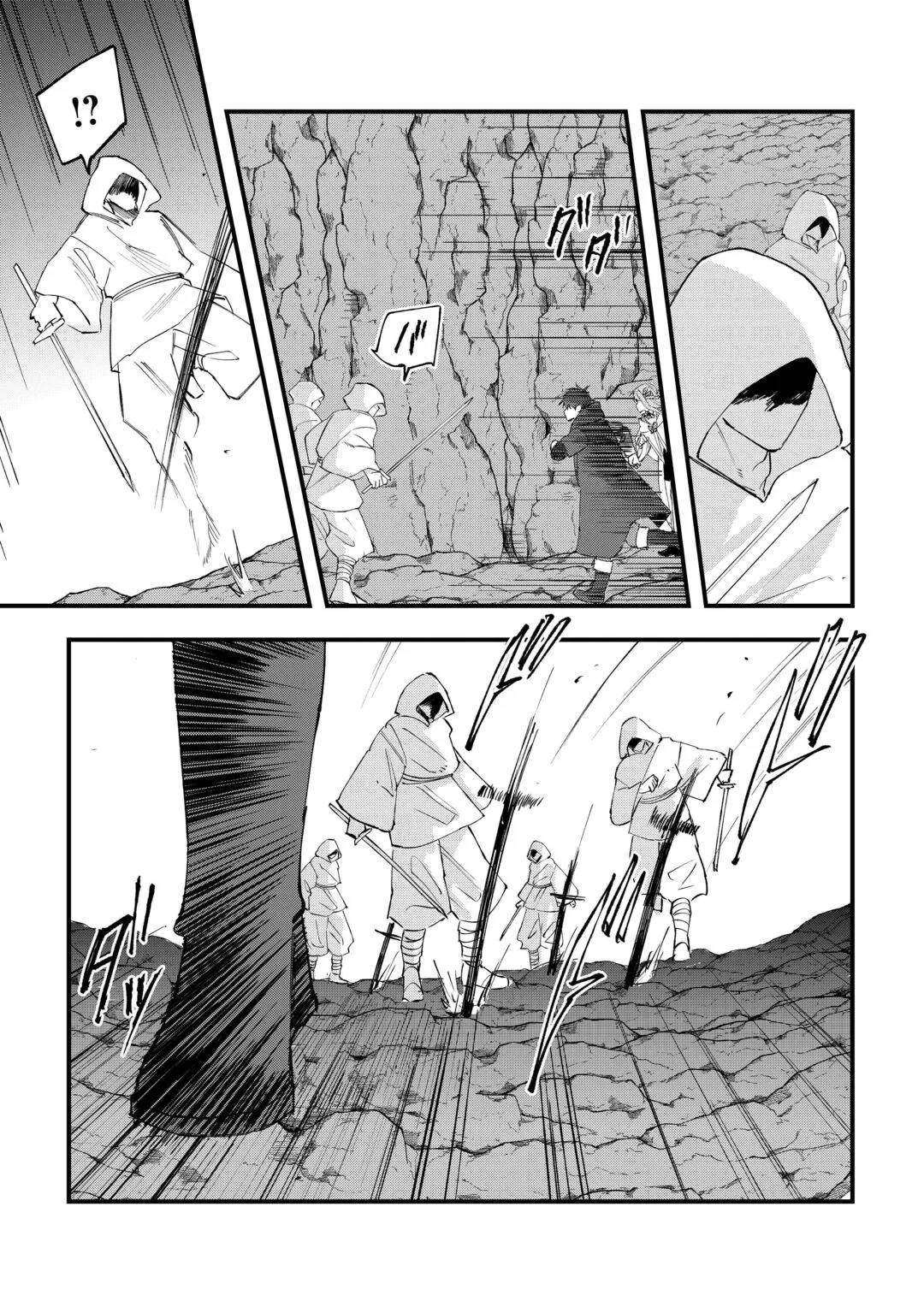 追放された【助言士】のギルド経営 第31話 - 11