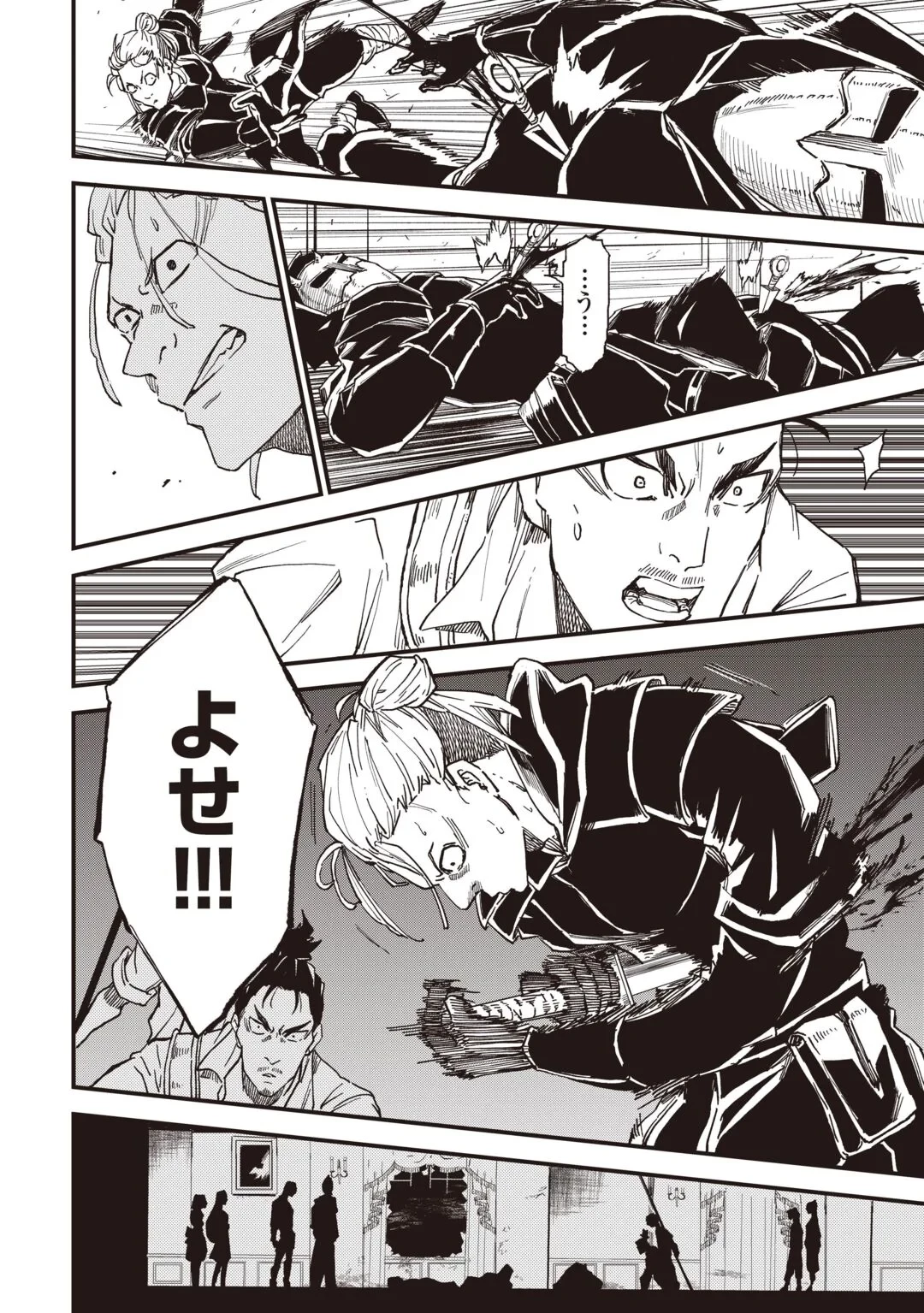 1×∞ 経験値1でレベルアップする俺は、最速で異世界最強になりました! 第21話 - 22
