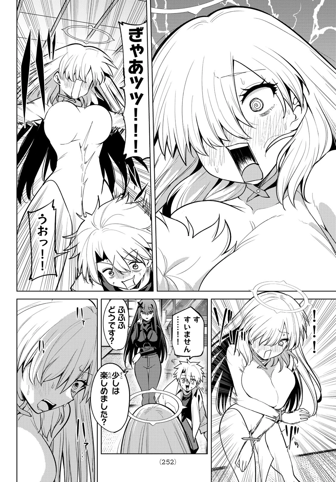 黒月のイェルクナハト 第58話 - 12