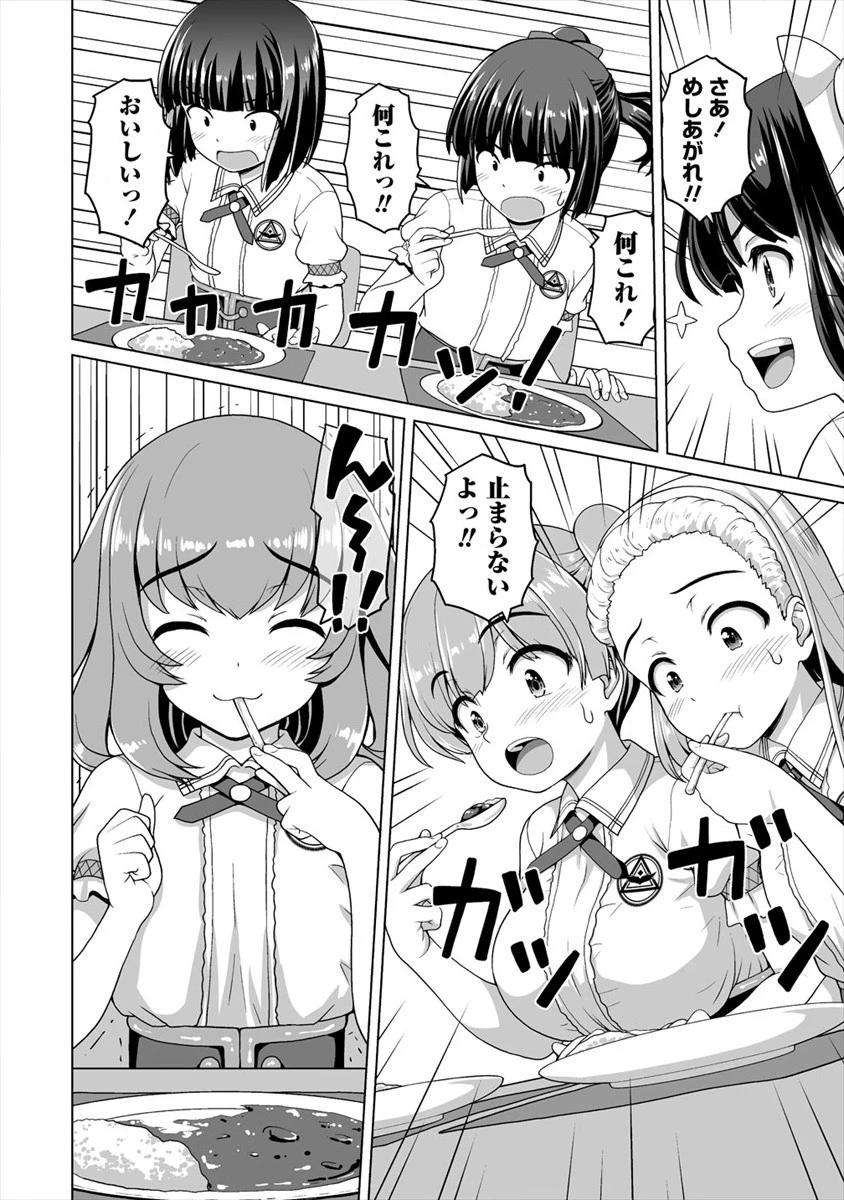 森で聖女を拾った最強の吸血姫～娘のためなら国でもあっさり滅ぼします！～@COMIC 第11話 - 2