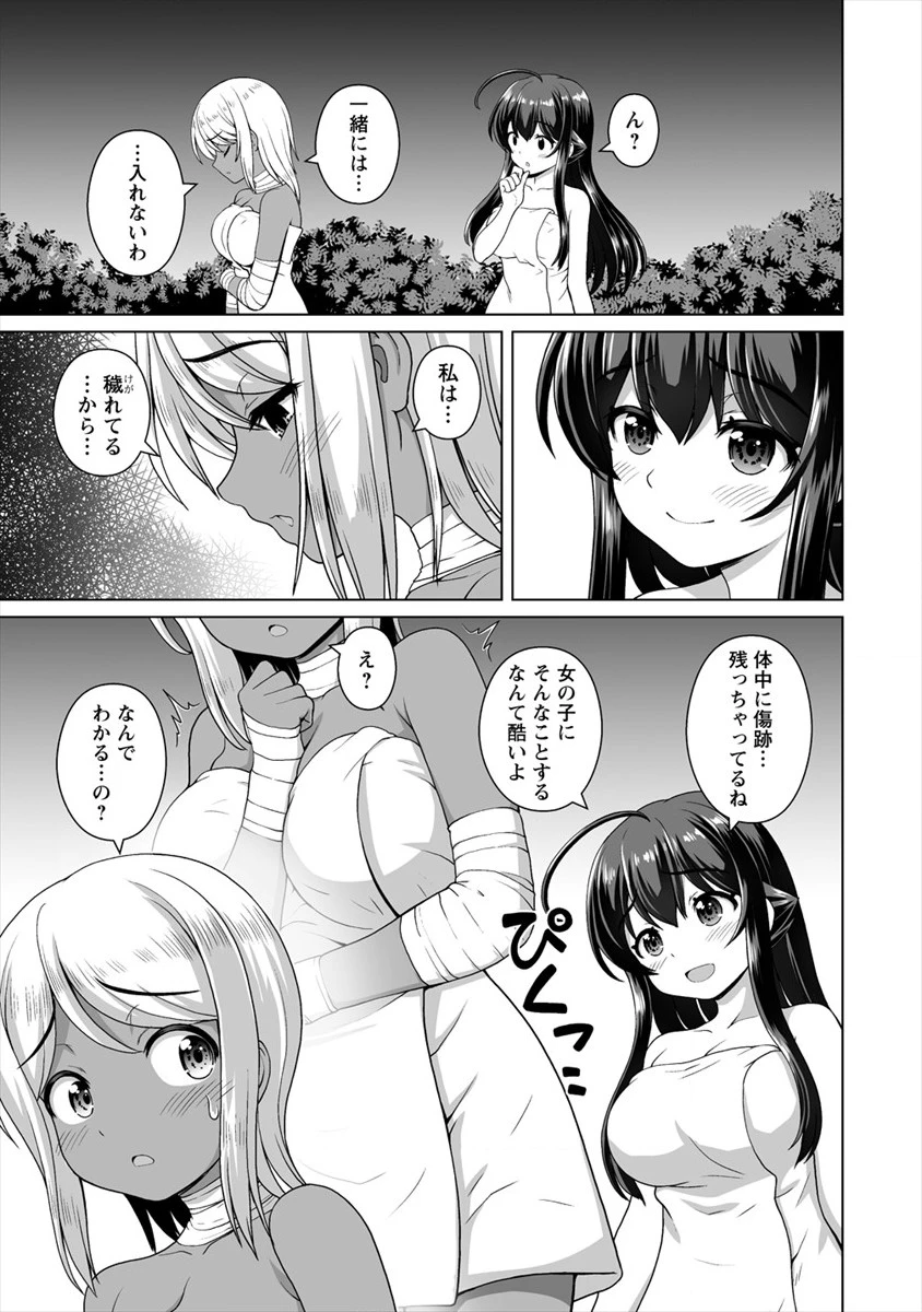 森で聖女を拾った最強の吸血姫～娘のためなら国でもあっさり滅ぼします！～@COMIC 第11話 - 13