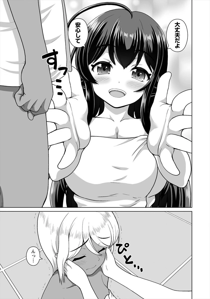 森で聖女を拾った最強の吸血姫～娘のためなら国でもあっさり滅ぼします！～@COMIC 第11話 - 15