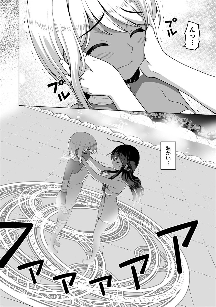 森で聖女を拾った最強の吸血姫～娘のためなら国でもあっさり滅ぼします！～@COMIC 第11話 - 16