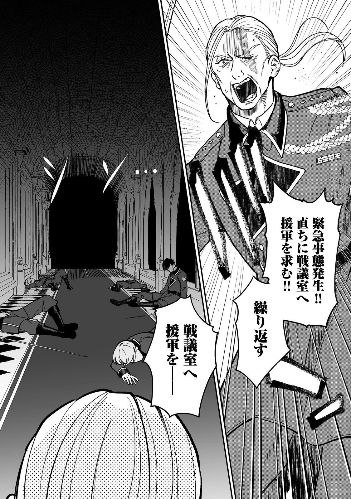 森で聖女を拾った最強の吸血姫～娘のためなら国でもあっさり滅ぼします！～@COMIC 第9話 - 10
