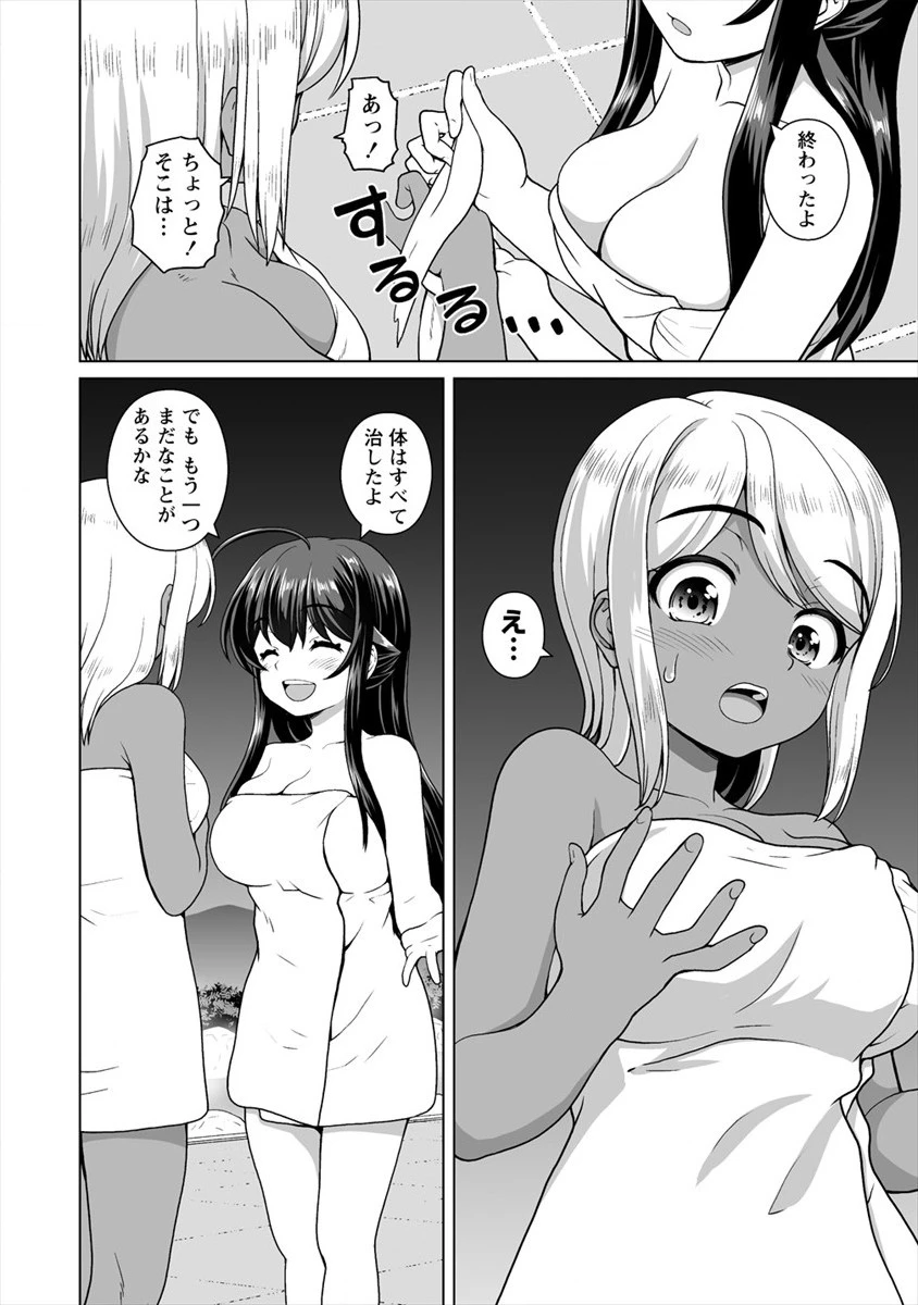 森で聖女を拾った最強の吸血姫～娘のためなら国でもあっさり滅ぼします！～@COMIC 第11話 - 18