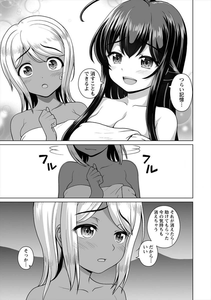 森で聖女を拾った最強の吸血姫～娘のためなら国でもあっさり滅ぼします！～@COMIC 第11話 - 19