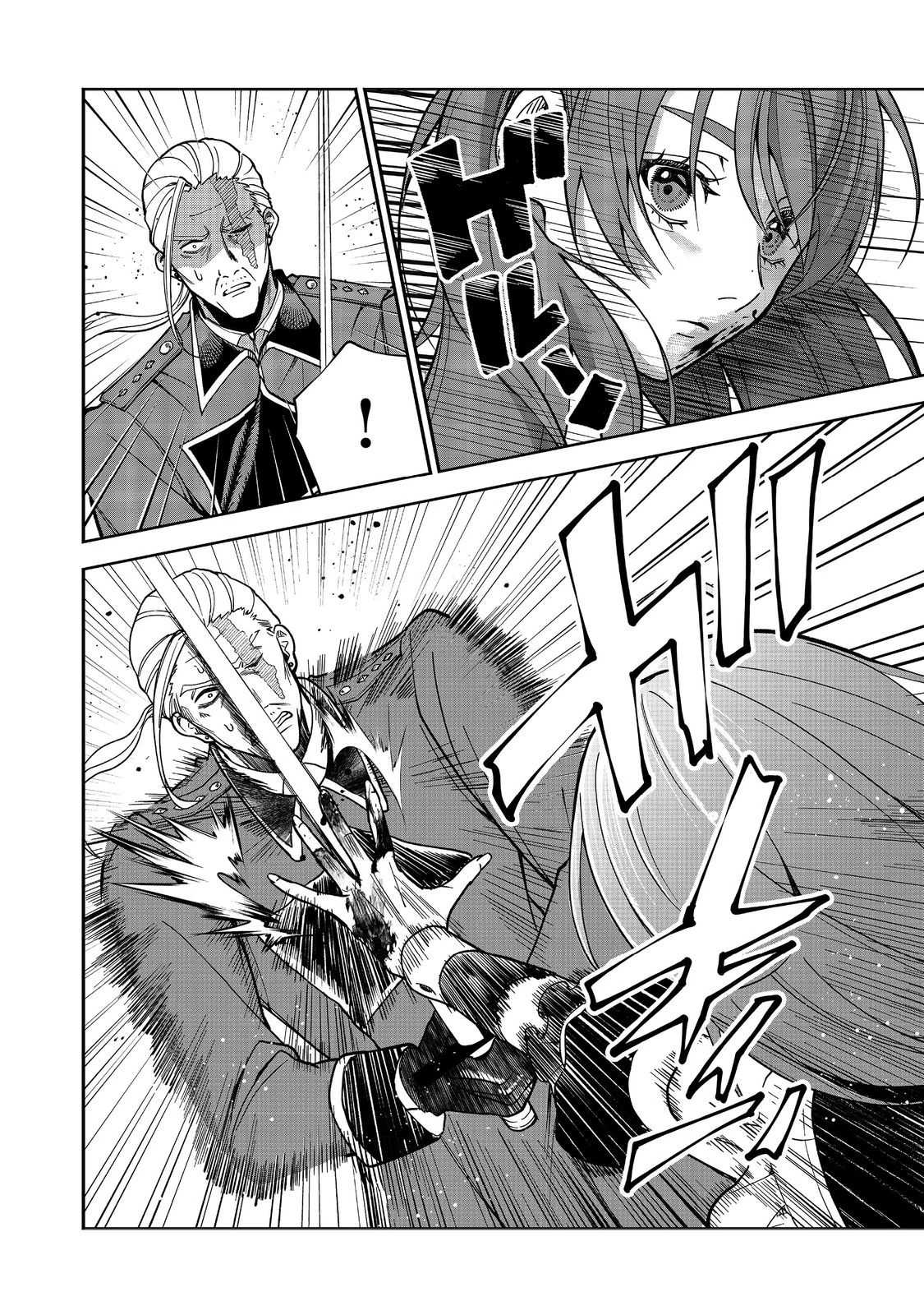森で聖女を拾った最強の吸血姫～娘のためなら国でもあっさり滅ぼします！～@COMIC 第9話 - 14