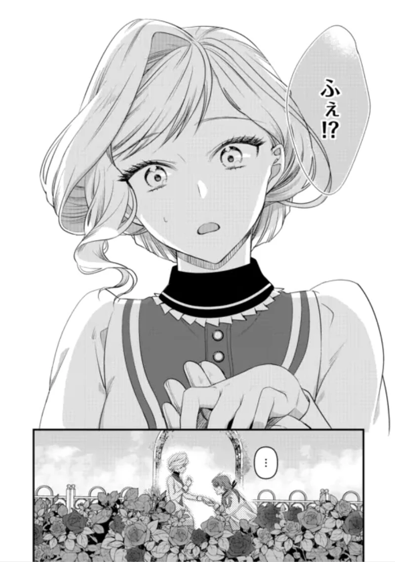 あなたの愛など要りません 第21話 - 22