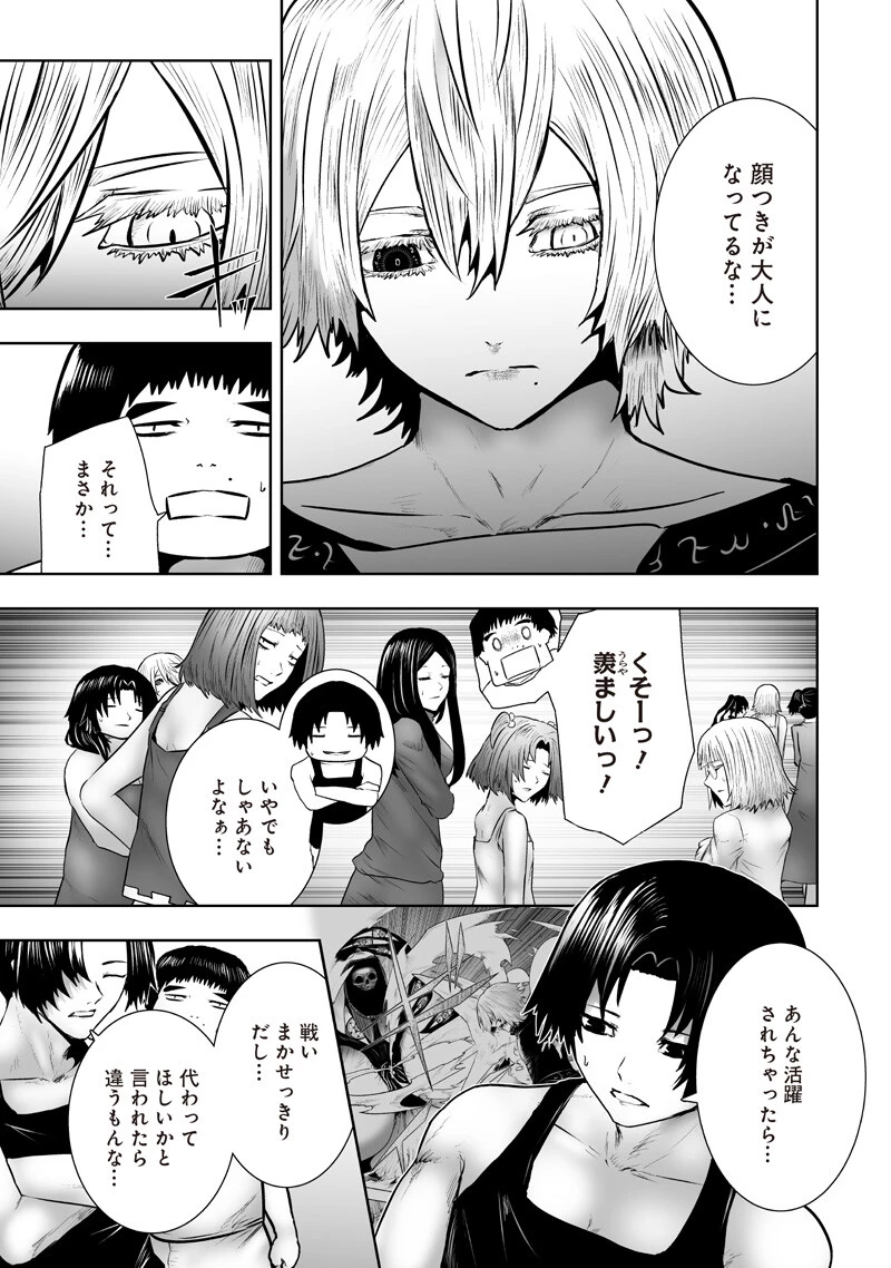 俺だけ不遇スキルの異世界召喚叛逆記～最弱スキル【吸収】が全てを飲み込むまで～ 第173話 - 3
