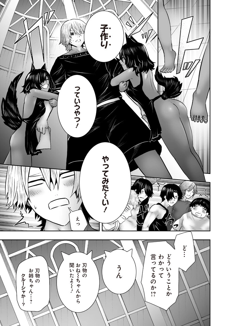 俺だけ不遇スキルの異世界召喚叛逆記～最弱スキル【吸収】が全てを飲み込むまで～ 第173話 - 9