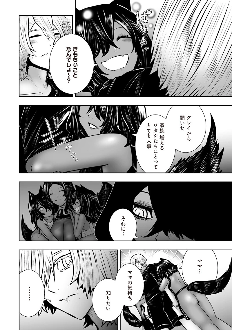 俺だけ不遇スキルの異世界召喚叛逆記～最弱スキル【吸収】が全てを飲み込むまで～ 第173話 - 10