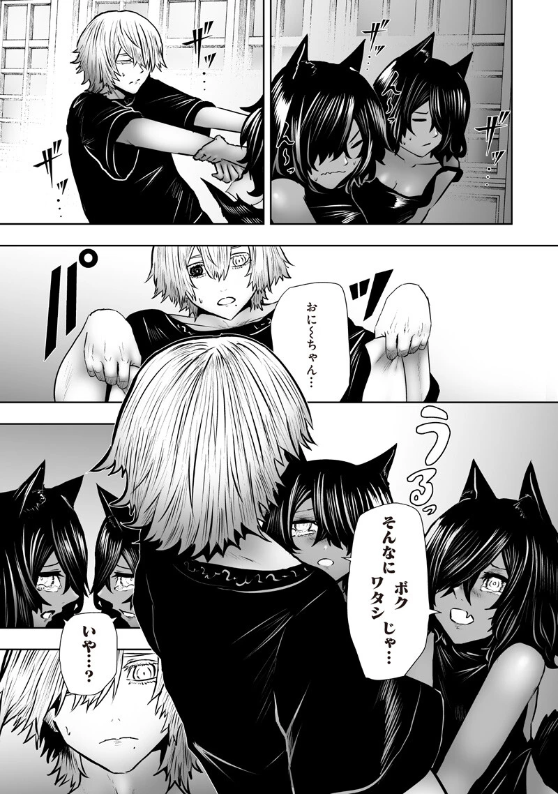 俺だけ不遇スキルの異世界召喚叛逆記～最弱スキル【吸収】が全てを飲み込むまで～ 第173話 - 13