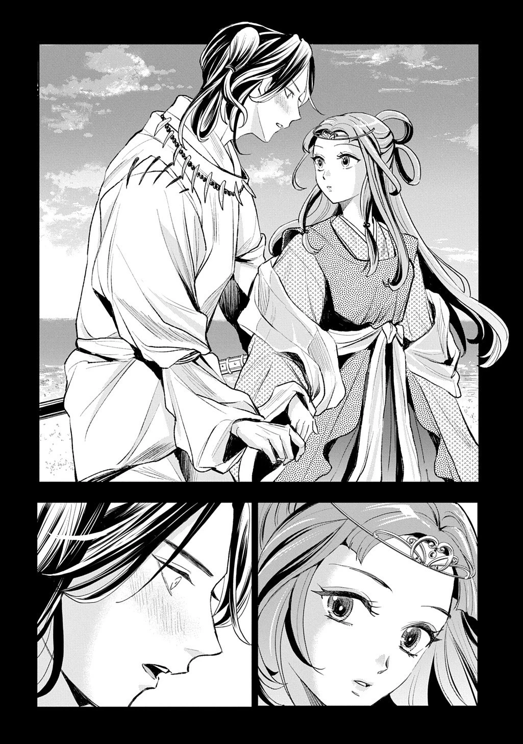 異能の姫は後宮の妖を祓う 平安陰陽奇譚 THE COMIC 第9話 - 10