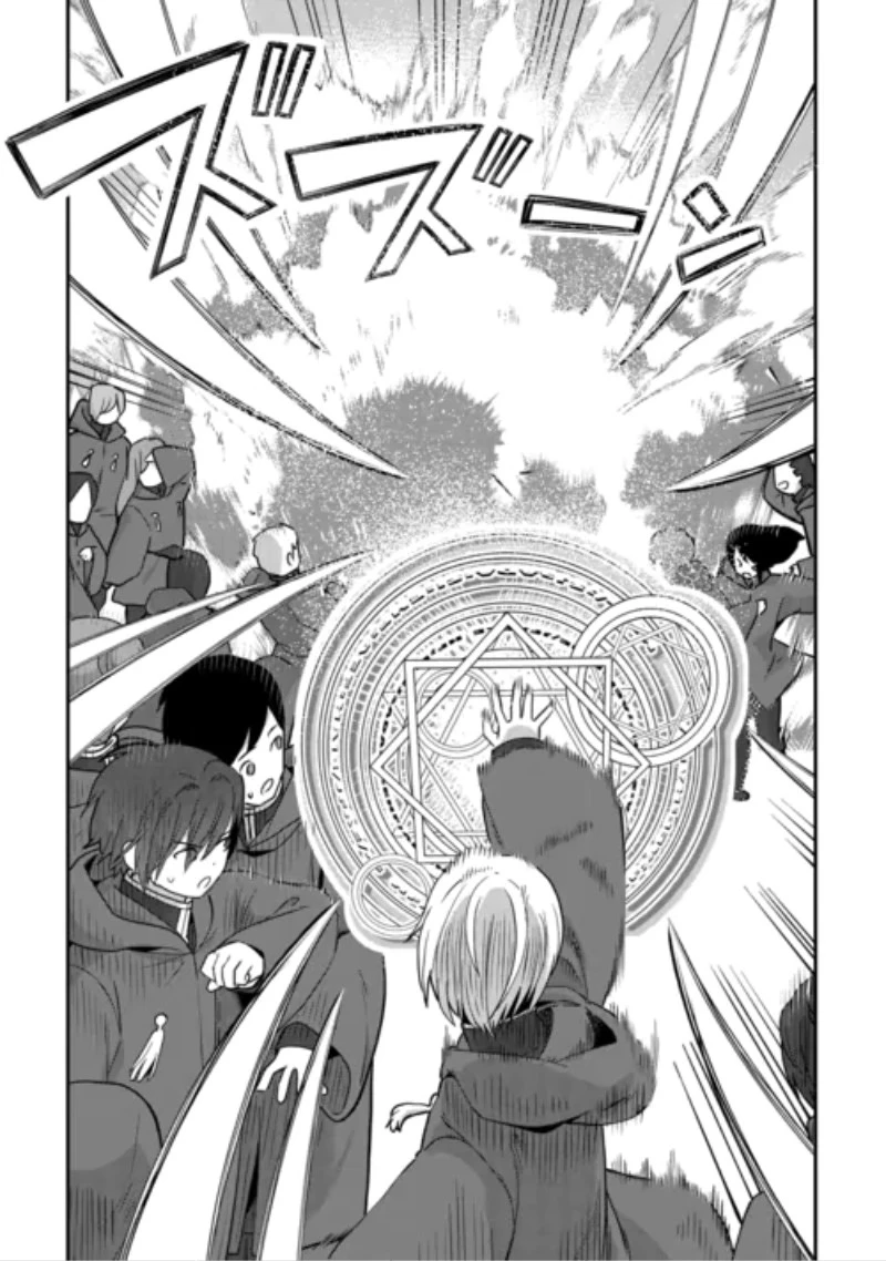 冷遇された第七皇子はいずれぎゃふんと言わせたい！ 第14話 - 14