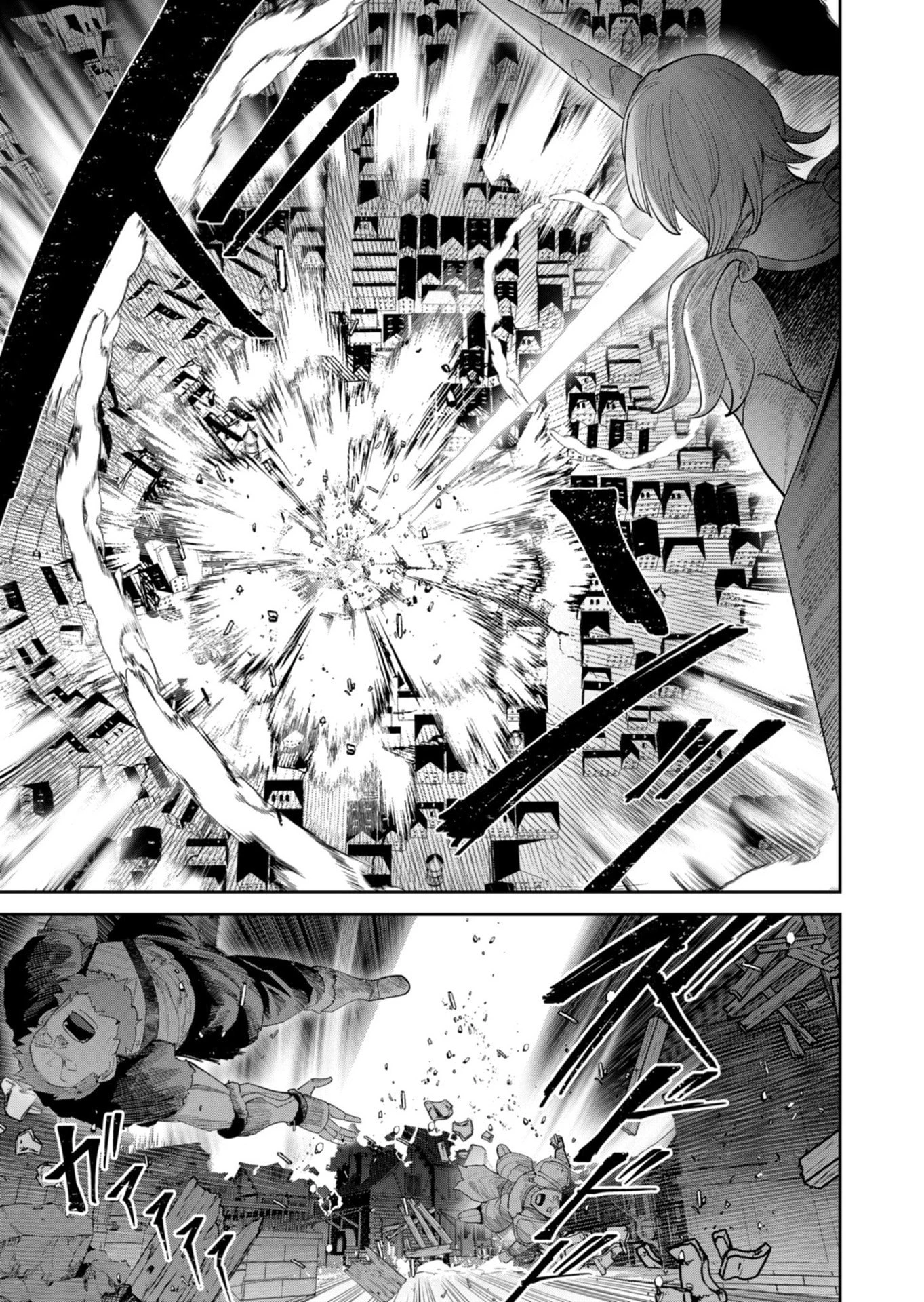 鬼畜英雄 第100話 - 5