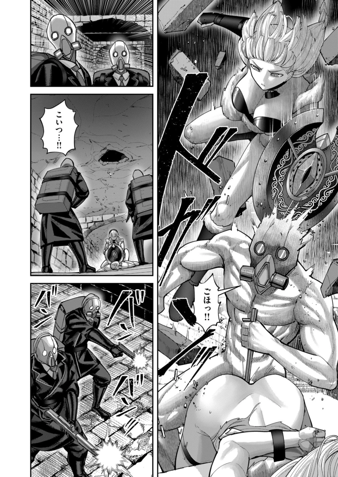鬼畜英雄 第92話 - 14