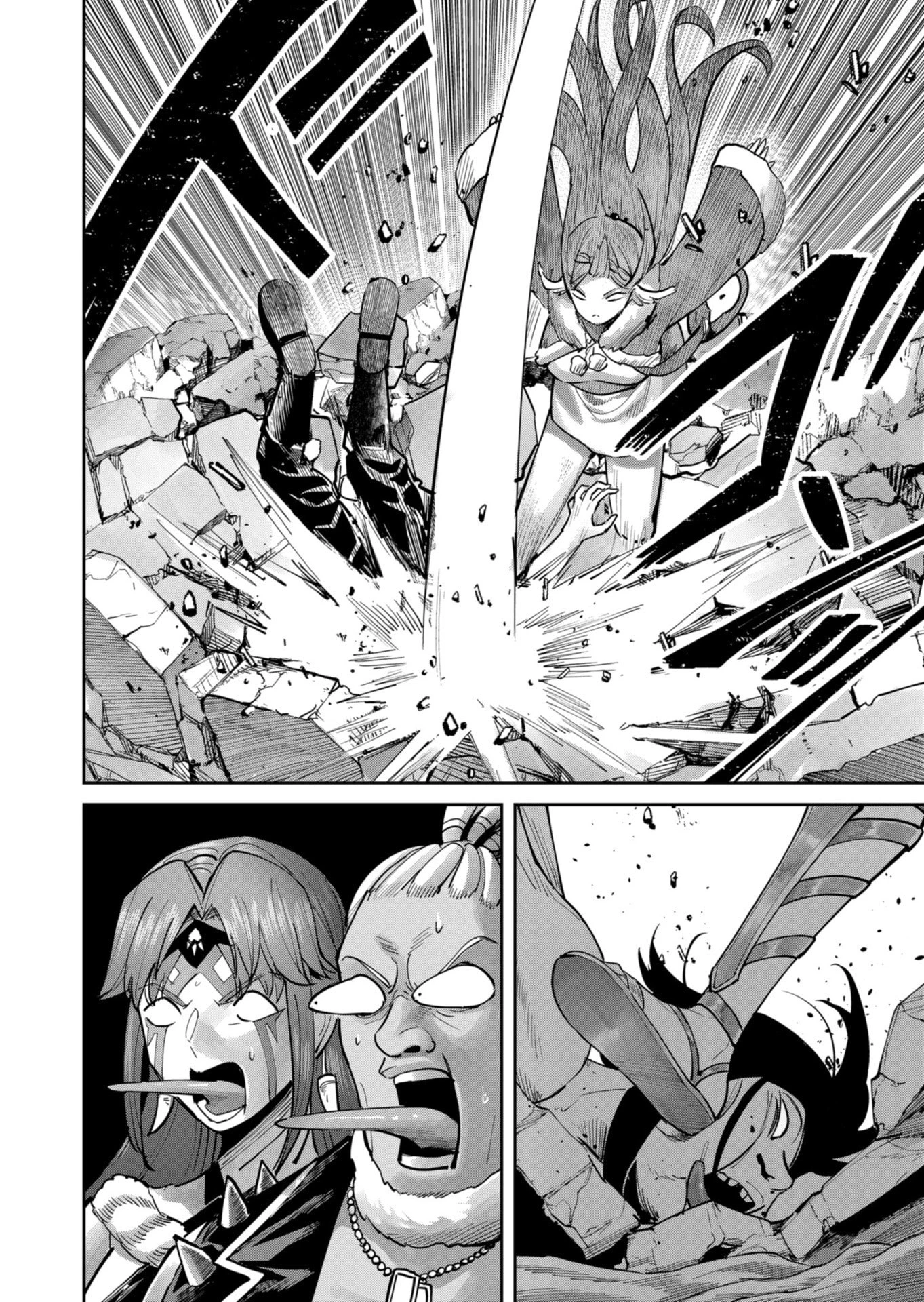 鬼畜英雄 第88話 - 20