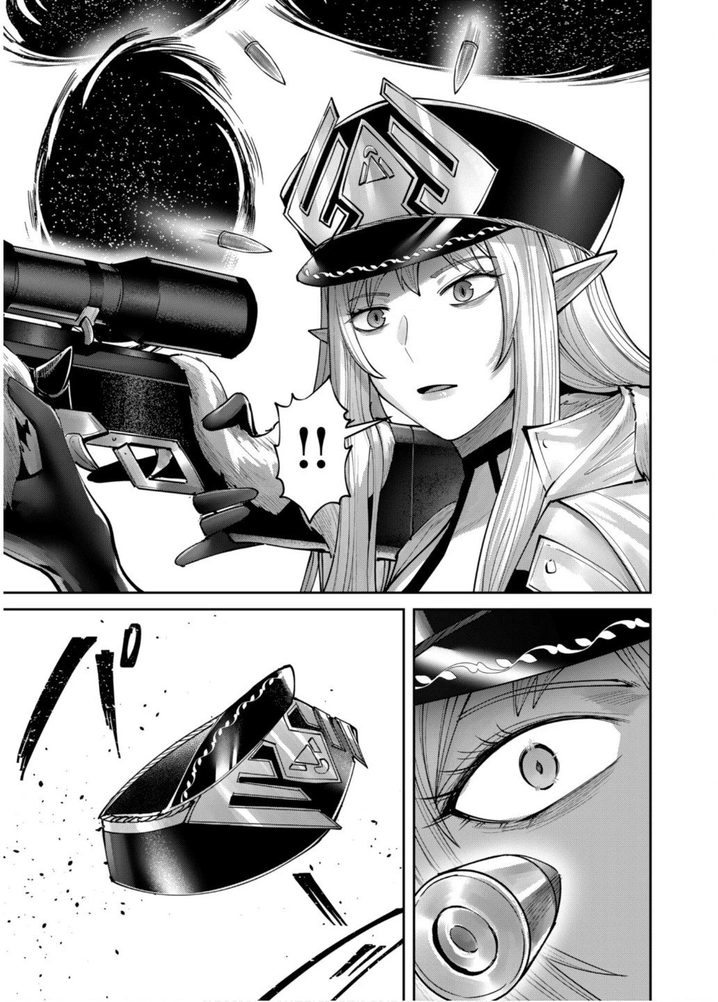 鬼畜英雄 第81話 - 3