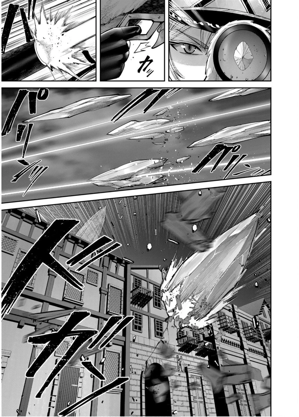 鬼畜英雄 第80話 - 14