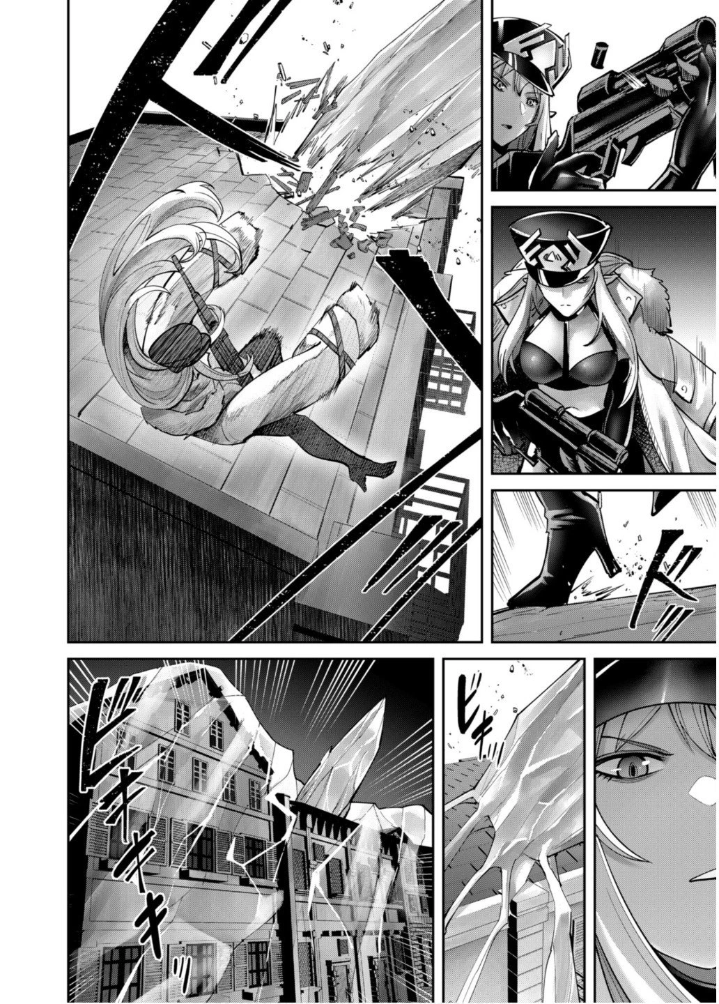 鬼畜英雄 第80話 - 15